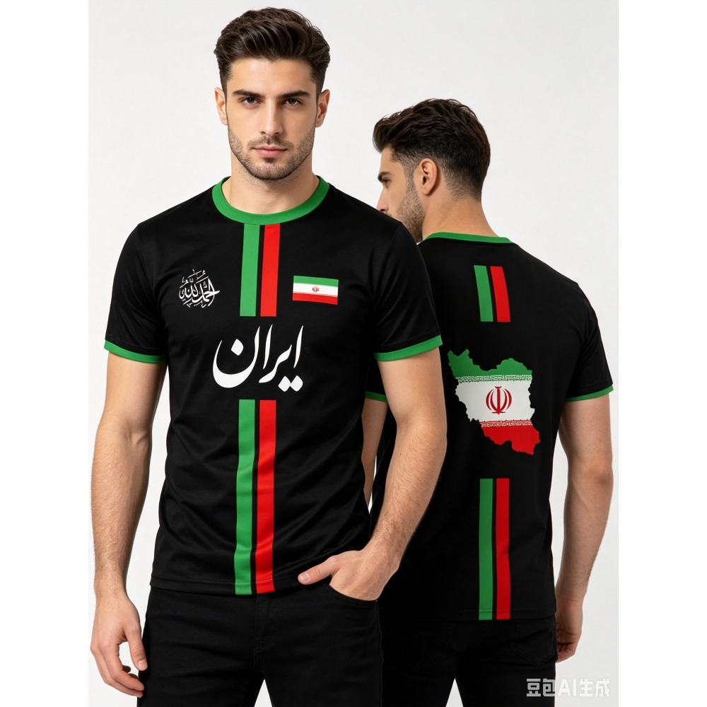 2026 Summer New IRAN Football  - Summer Clothing ulasan dan harga