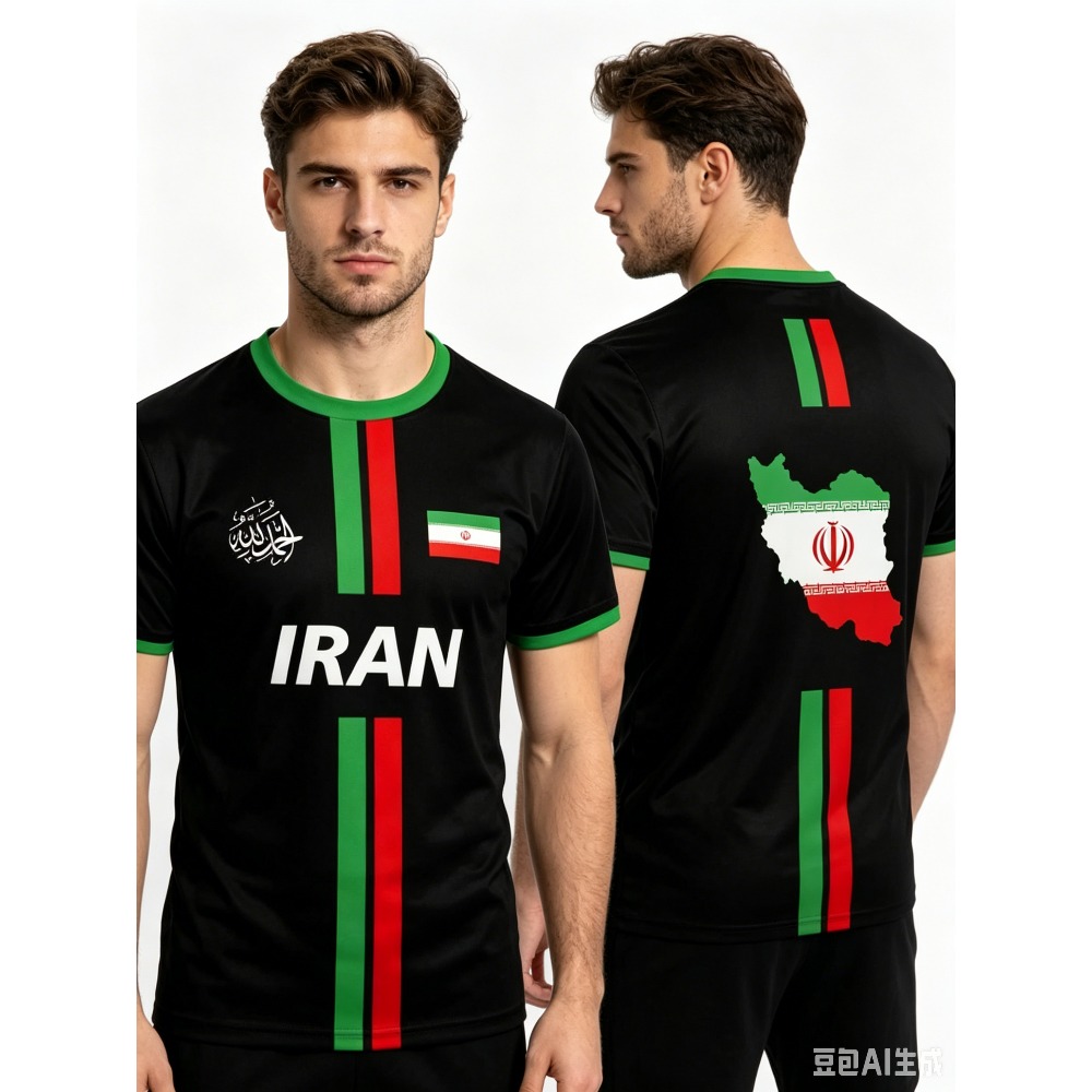 2026 Summer New IRAN Football  - Summer Clothing ulasan dan harga