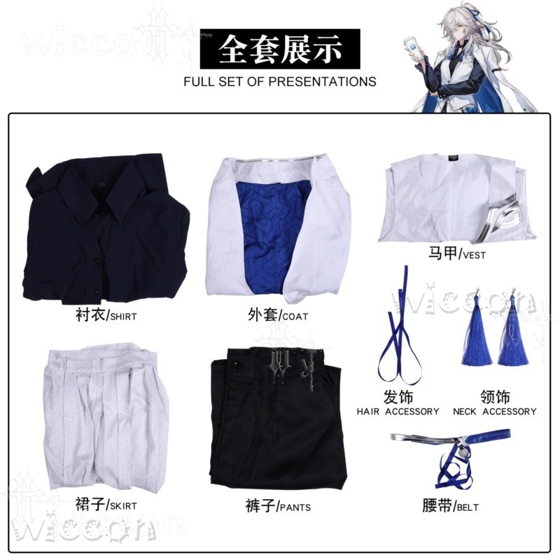 Honkai Star Rail Jing Yuan Col - Romper Playsuit Women ulasan dan harga