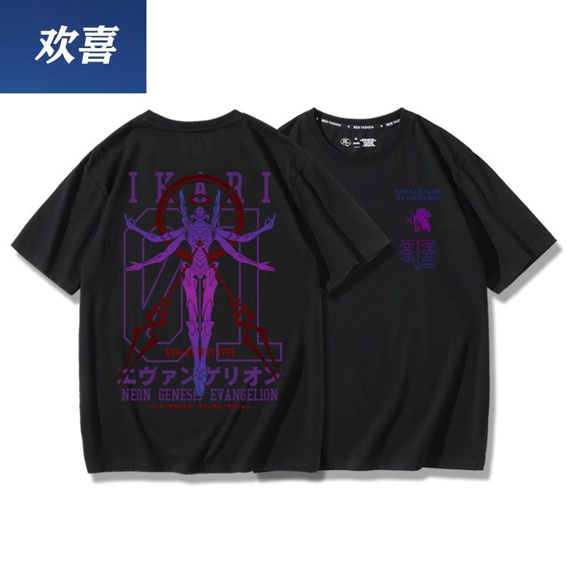 Neon Genesis Evangelion Anime  - Summer Away Clothing ulasan dan harga
