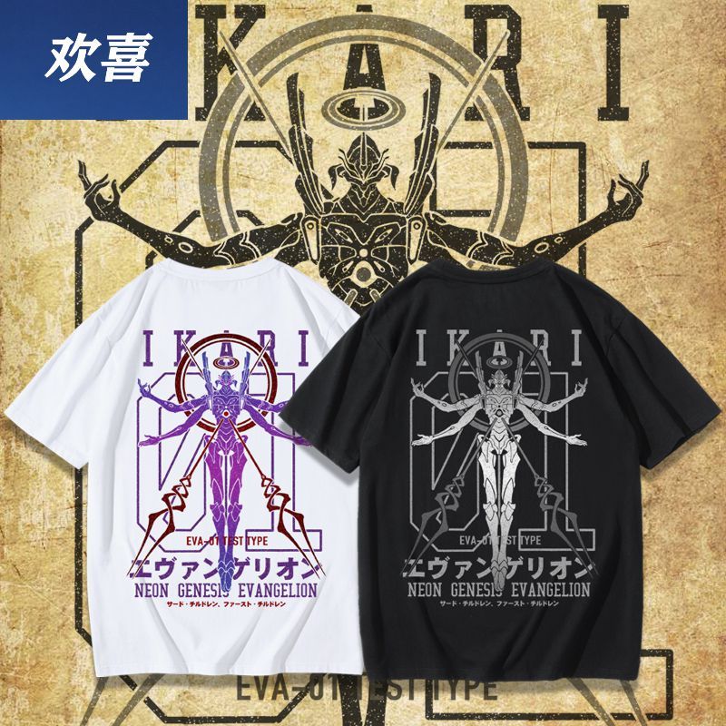 Neon Genesis Evangelion Anime  - Summer Away Clothing ulasan dan harga